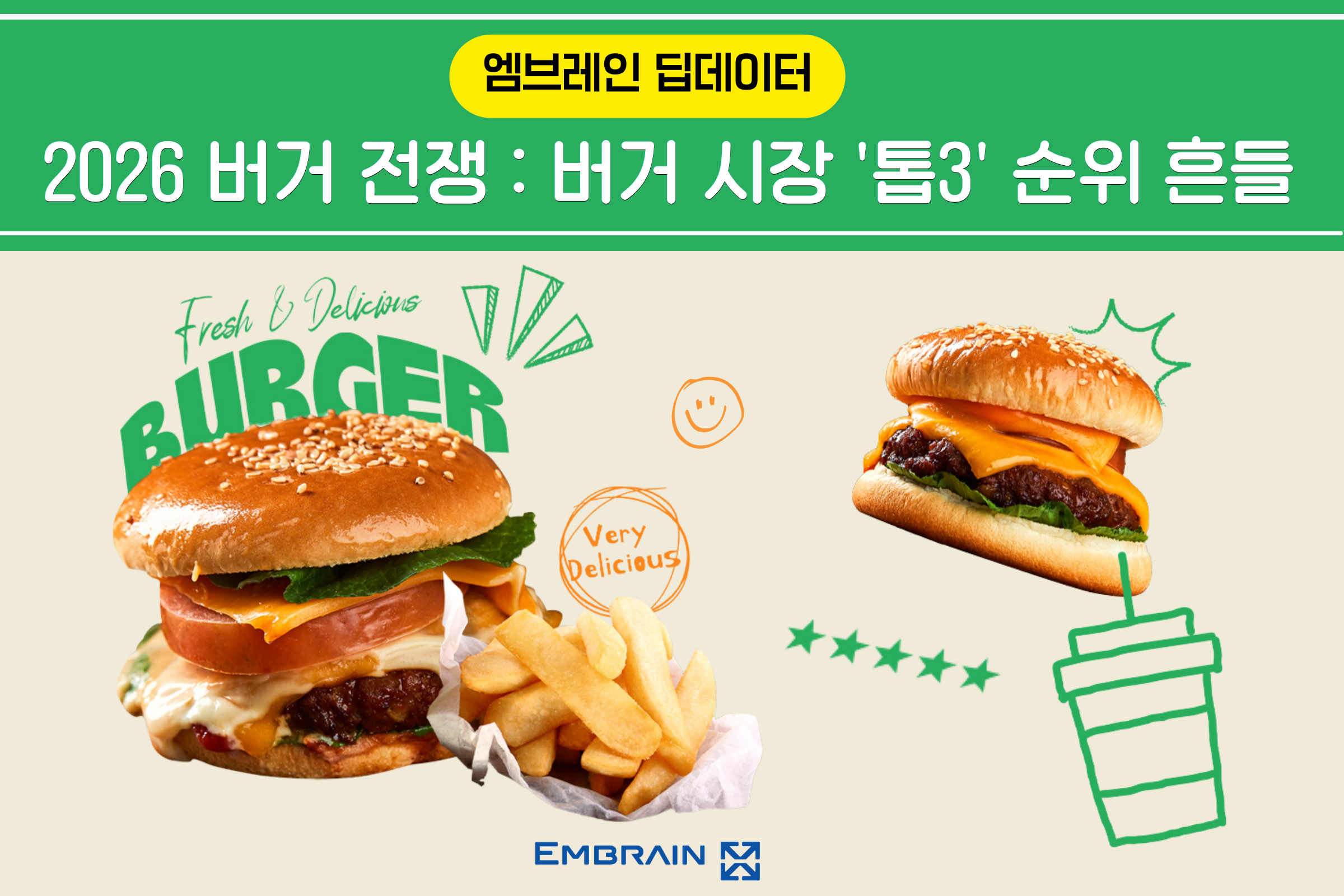 오늘의 인사이트 썸네일